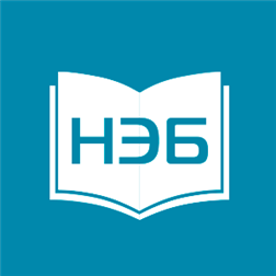 НЭБ